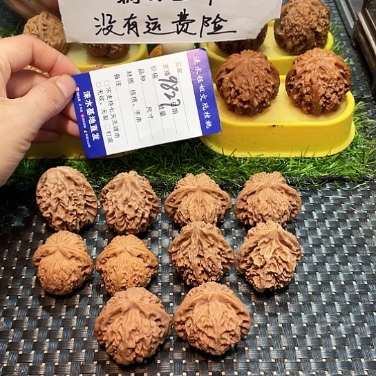 桃核把件核桃大礼包5对9827