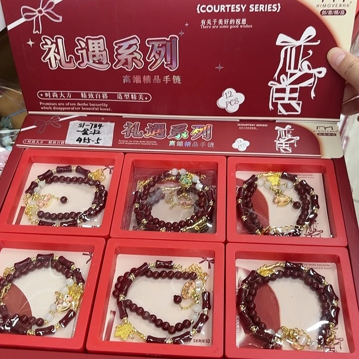 十二个装礼遇系列-784红色套链