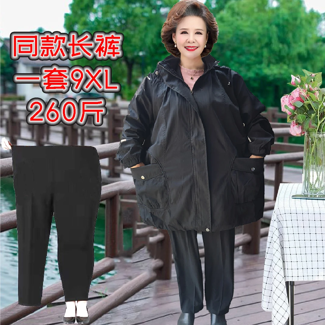 中年女装秋装套装加肥加大码胖妈妈中长款风衣中老年人特大号外套