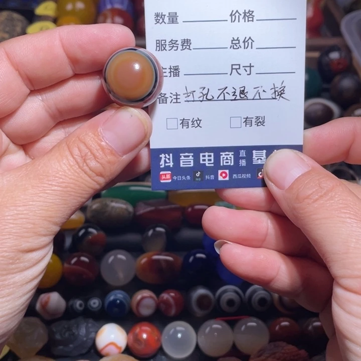 未镶嵌配珠玛瑙/玉髓心**静