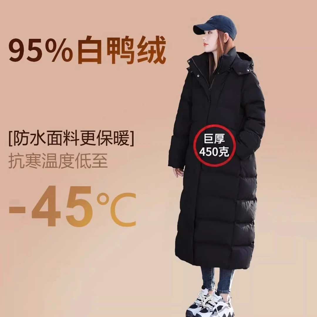 反季羽绒服女超长款到脚踝过膝冬雪乡加厚东北极寒哈尔滨零下40度