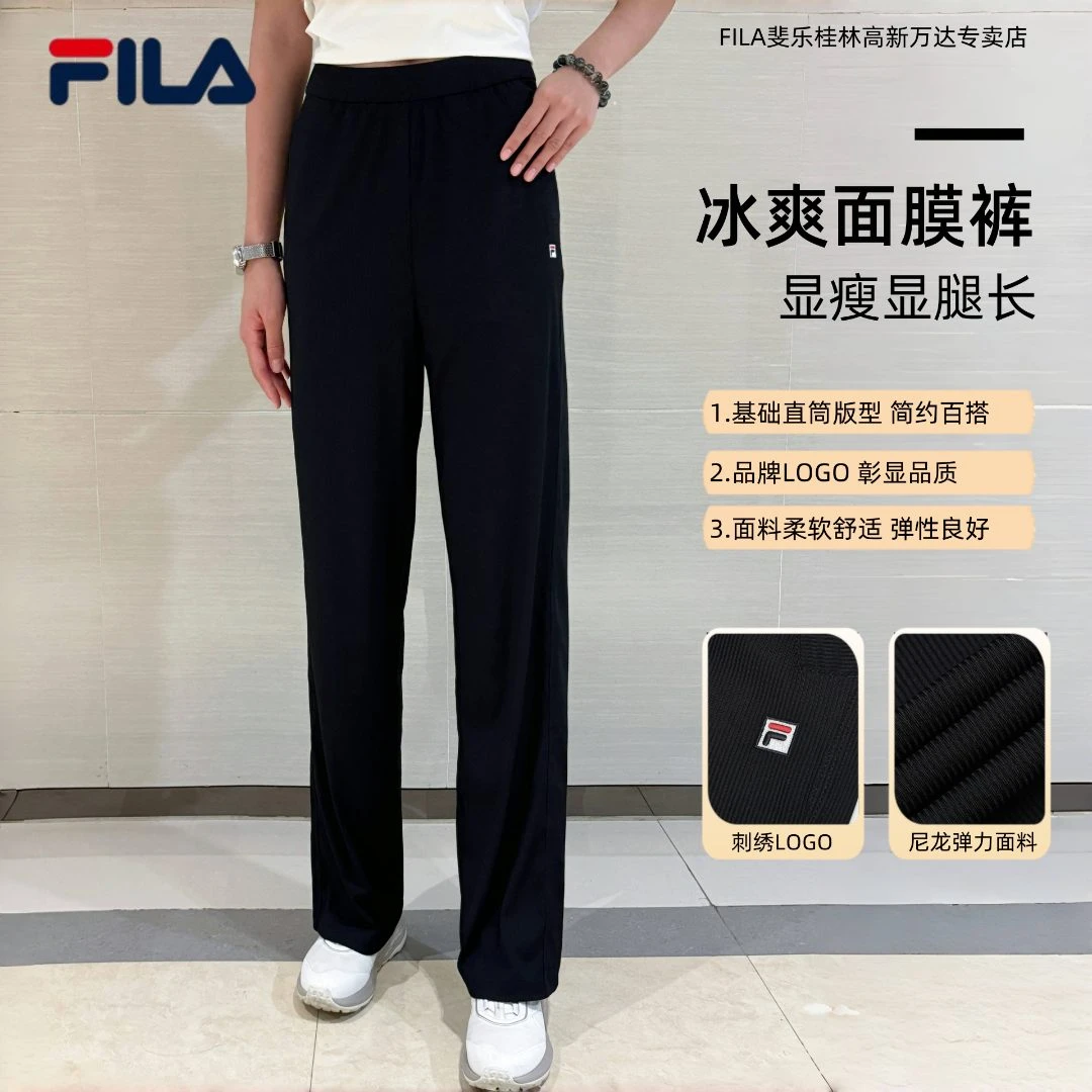 Fila/斐乐宽松垂感直筒裤女款夏季百搭显瘦休闲裤琥珀流光长裤