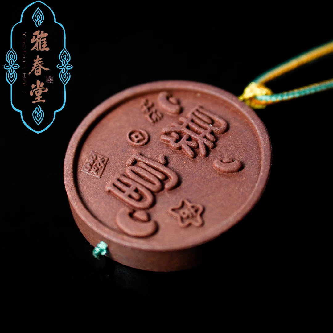 雅春堂南朝遗梦合香牌《 珐琅香佩》两种工艺结合