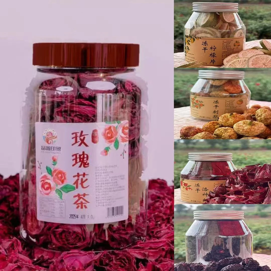 【李不闲】云南弥勒2025头茬冻干花茶组合套装