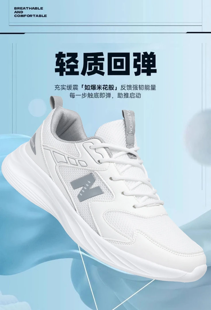 门店C位！2.0马拉松裸足超轻减震高弹透气情侣飞织休闲鞋莱卡网面