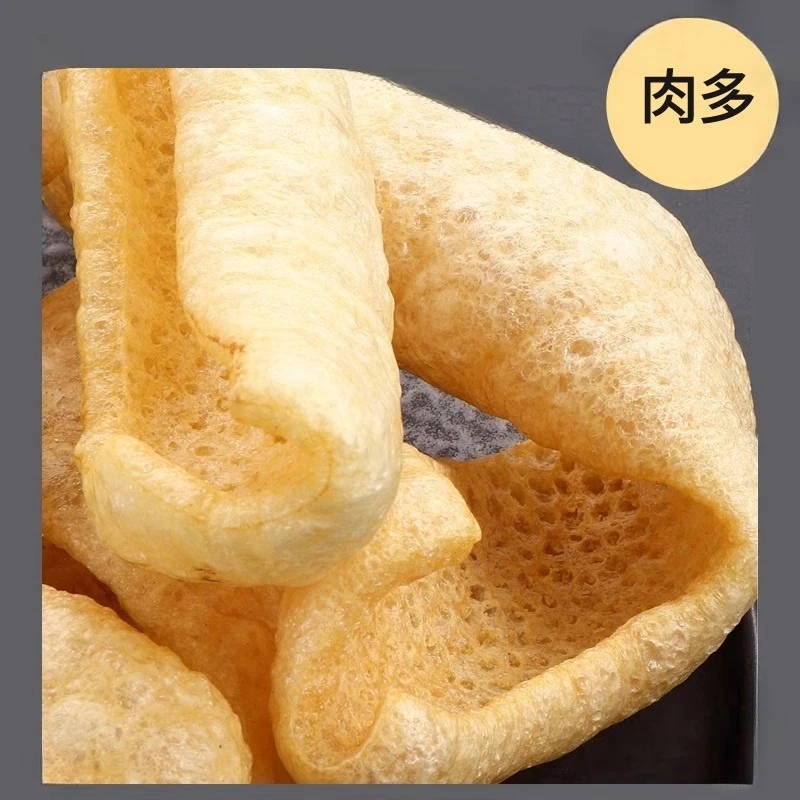 【猪肉皮】陆丰本地猪肉皮无异味无腥味不是外地猪皮
