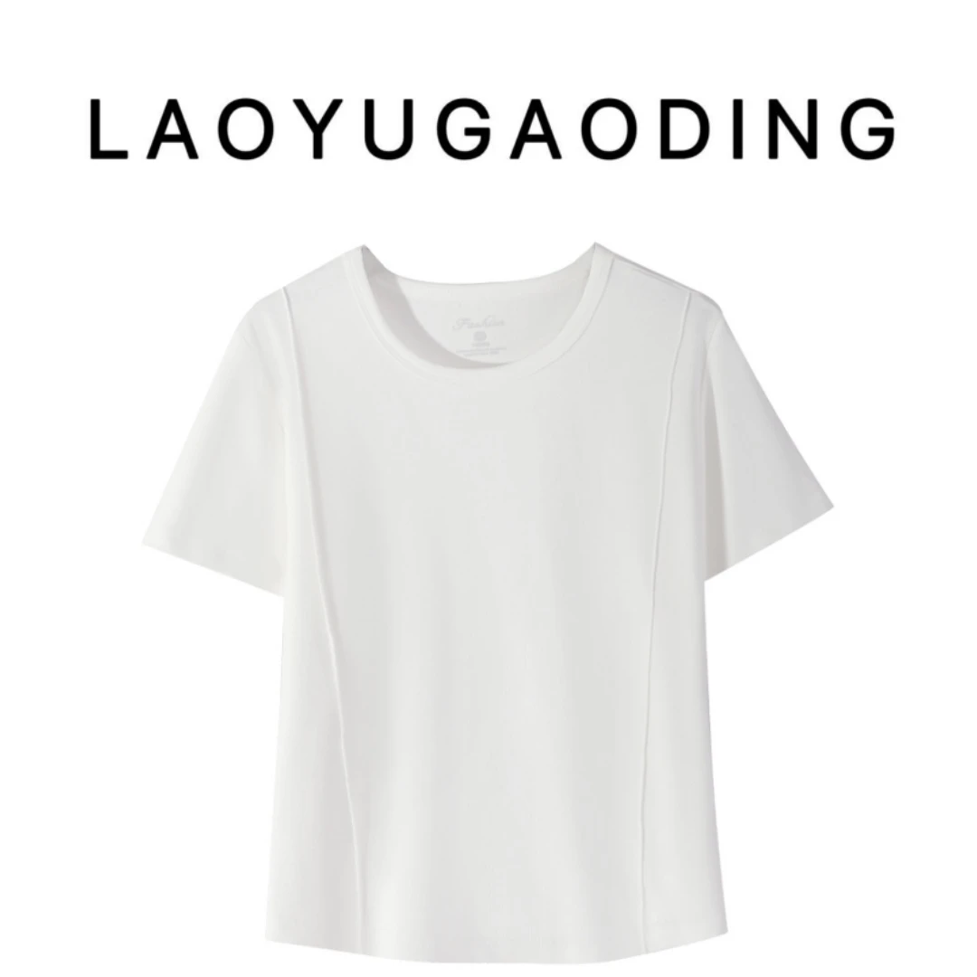 【LAOYUGAODING】高品质-8182 天丝莱赛尔 10A级抗菌 香氛养肤T