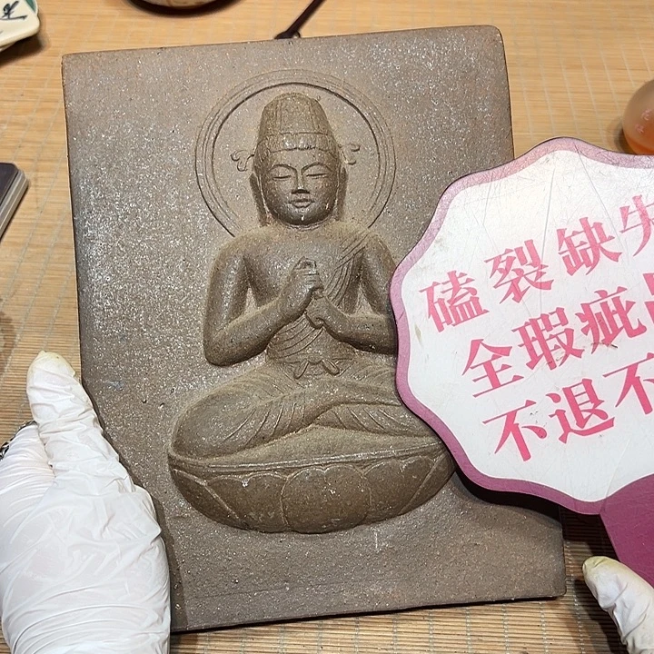 瓷器满58包邮包邮包邮