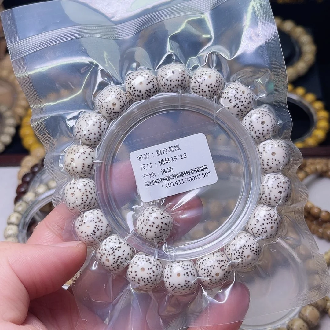 星月菩提手串13/12原脂白
