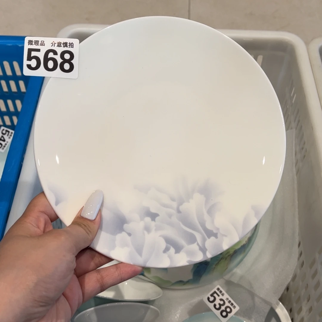 瓷片568 全场微瑕介意慎拍