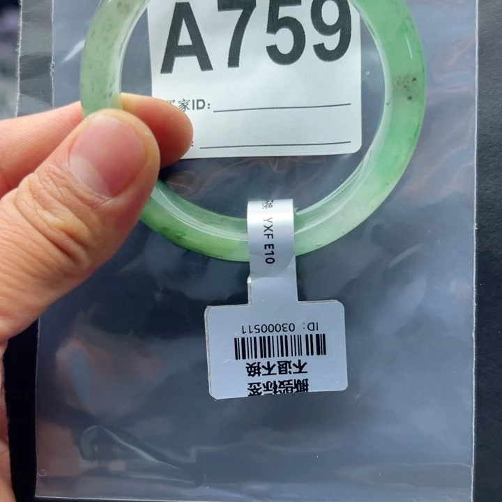 石英质玉未镶嵌手镯56.5