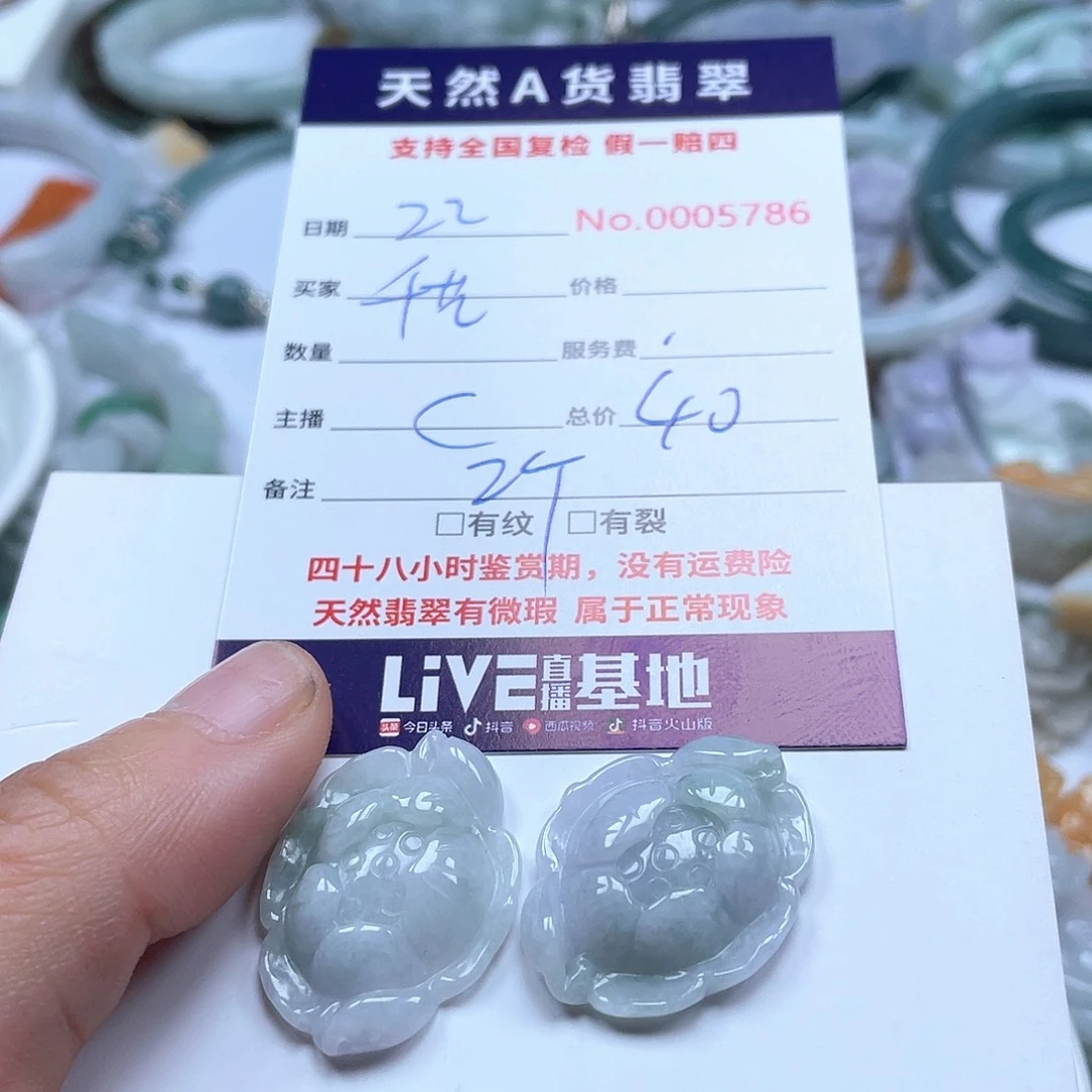 项圈未镶嵌翡翠千*缘
