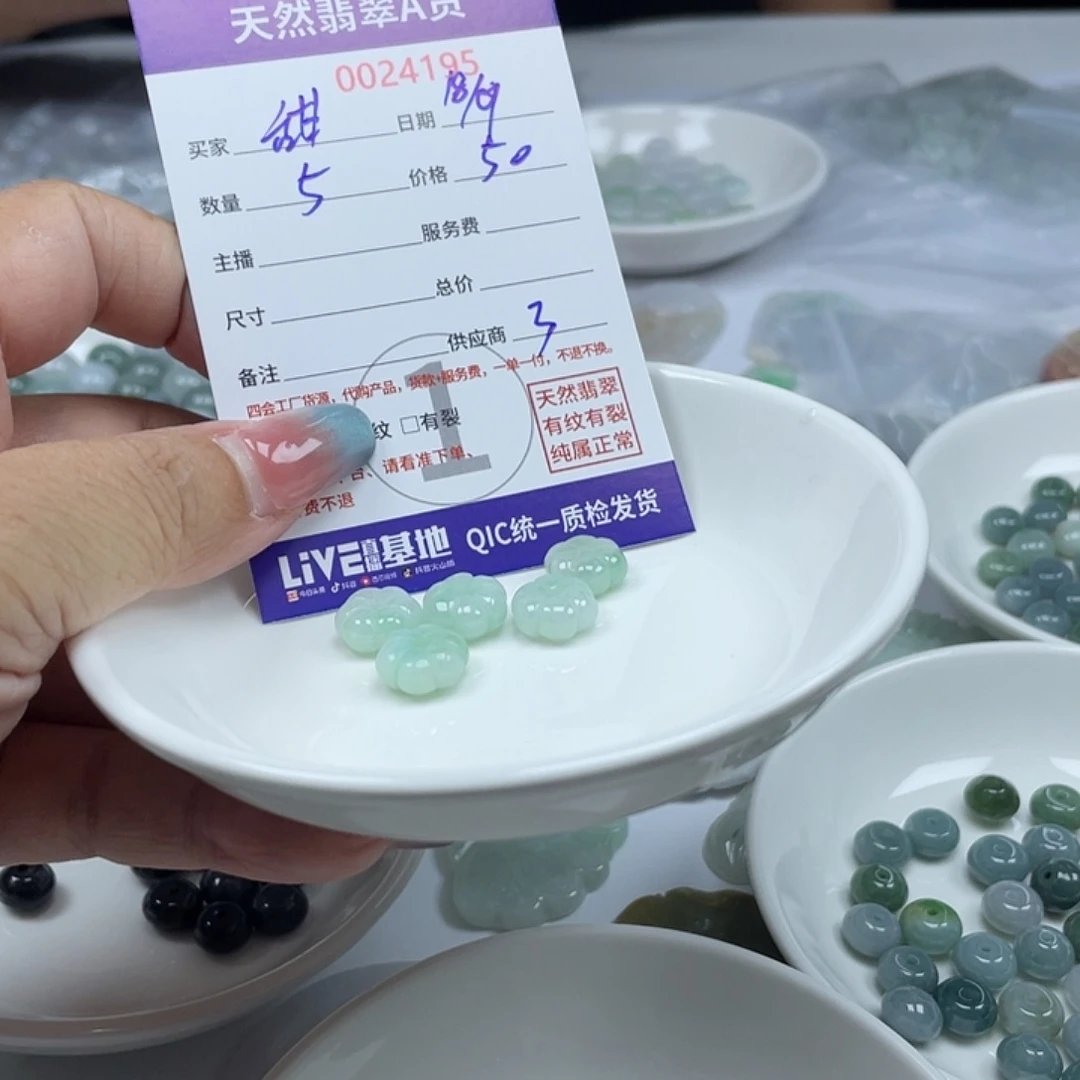 甜***悠颈饰未镶嵌翡翠45678