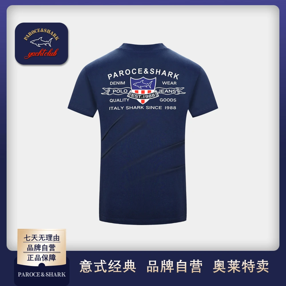 PAROCE&SHARK保洛斯鲨鱼夏季潮流休闲短袖纯棉圆领T恤百搭半袖男