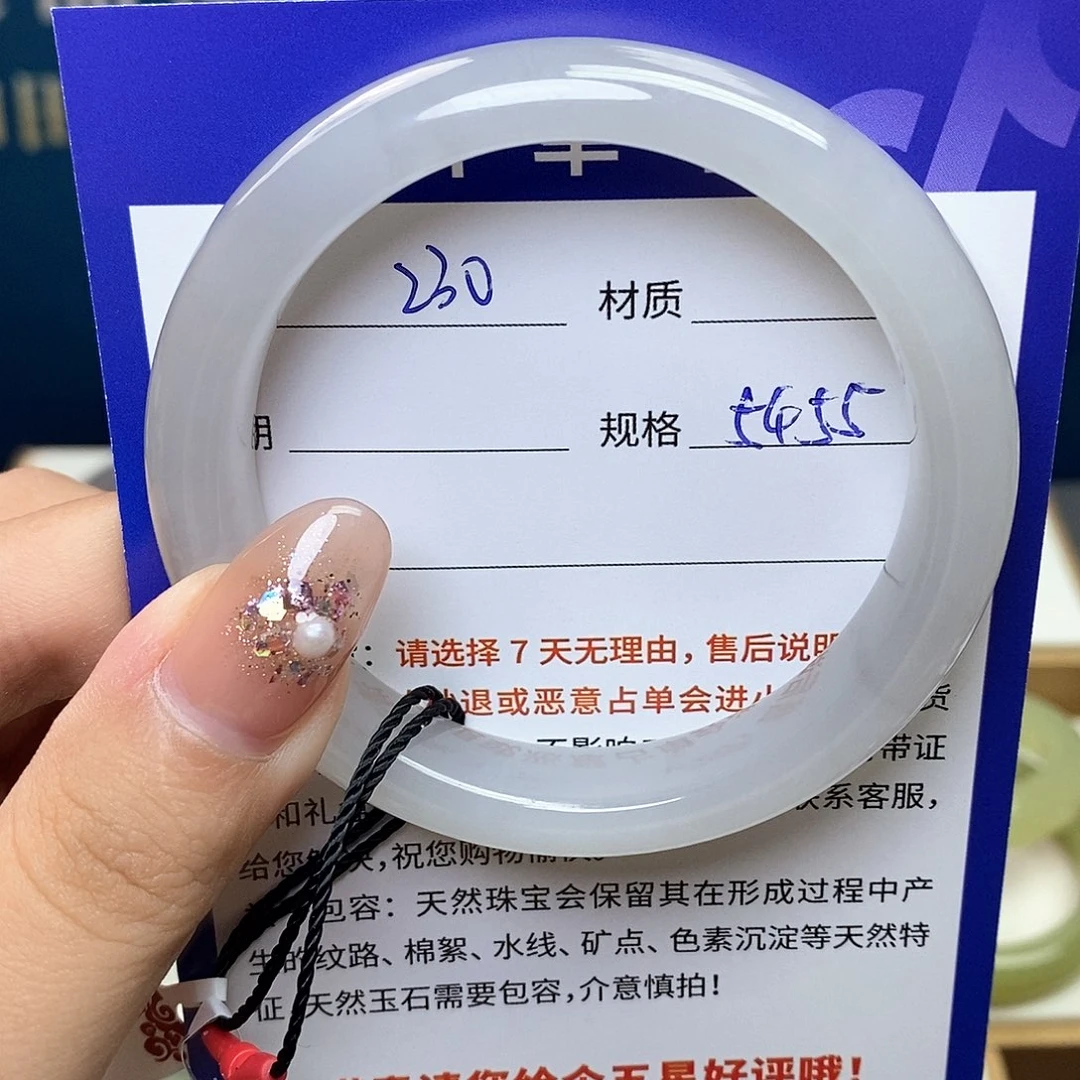未镶嵌手镯和田玉ty