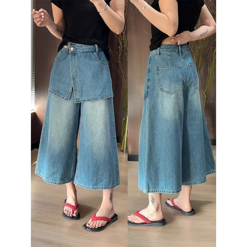 高腰休闲显瘦屁帘牛仔裤薄款女显瘦八分阔腿裤八分裤七分裤大码