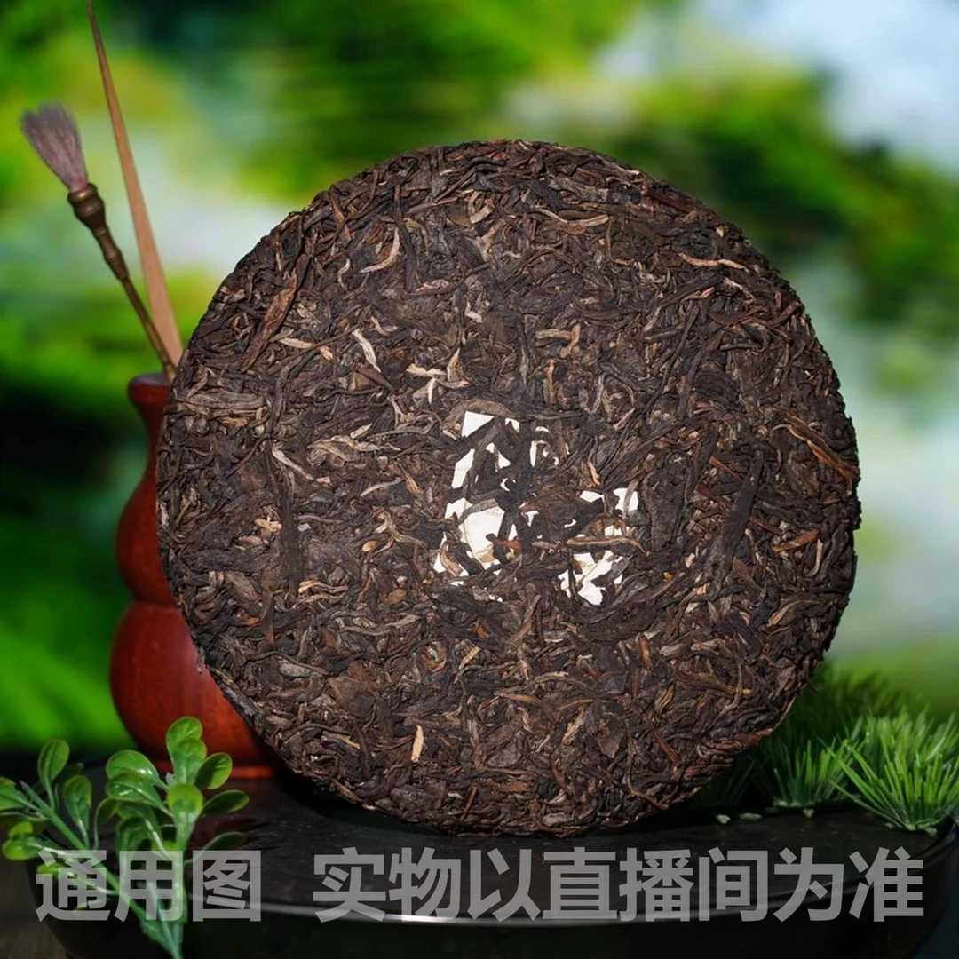 【A01】云南普洱茶 通用链接