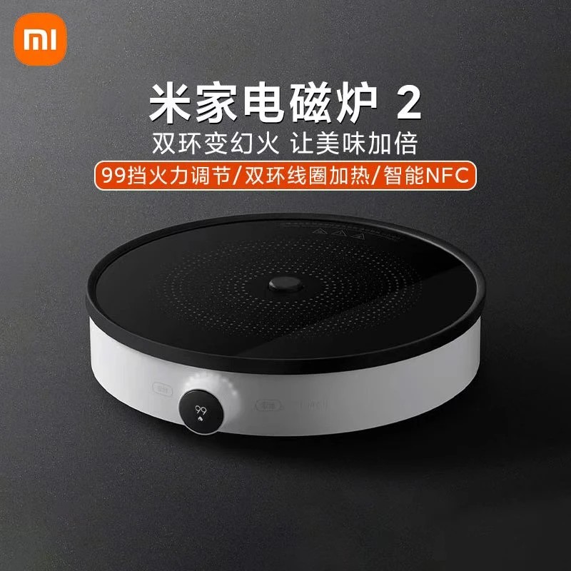 多功能线圈炒菜锅电磁炉2