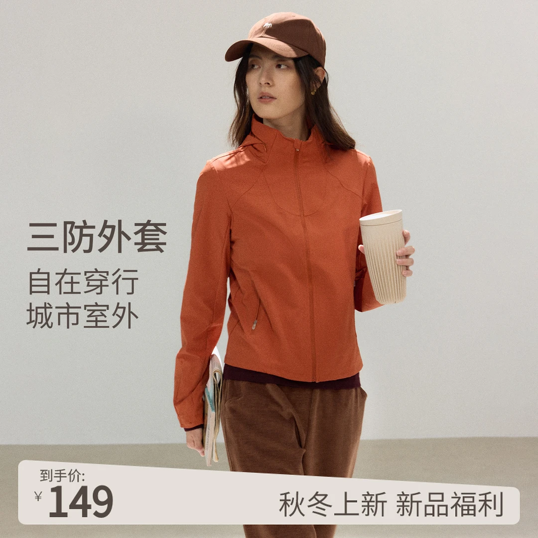 【秋冬新品】SPLAN-S+春秋防风连帽防水薄款女宽松型短外套25846