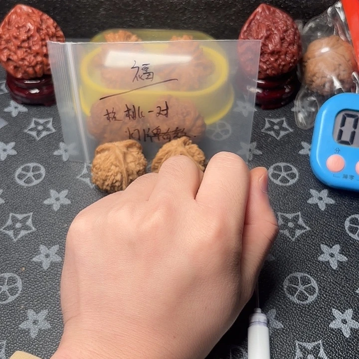 A***）把件文玩核桃核桃等经济作物和蔬菜