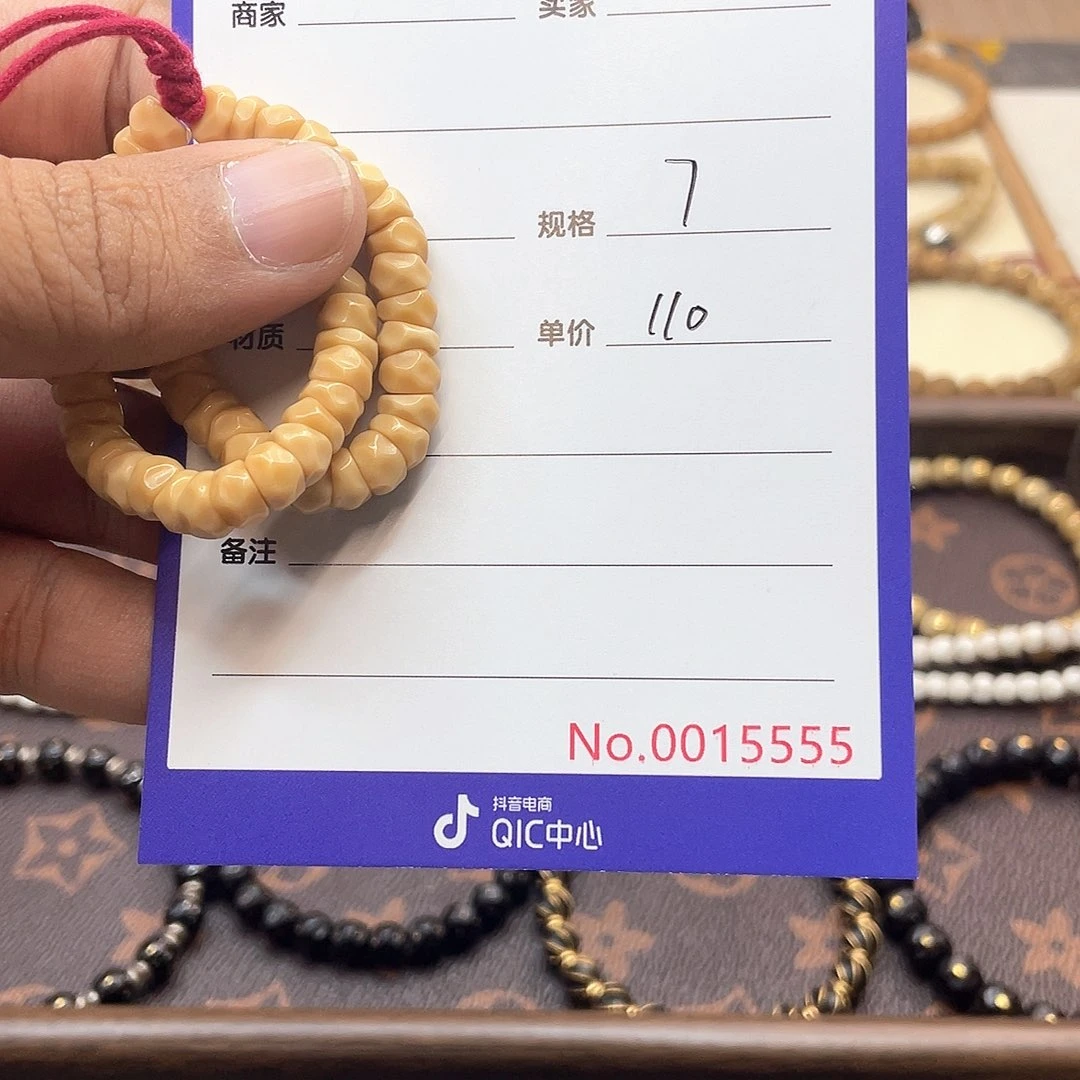 张***易星月菩提吊坠龙脊菩提燃烧机