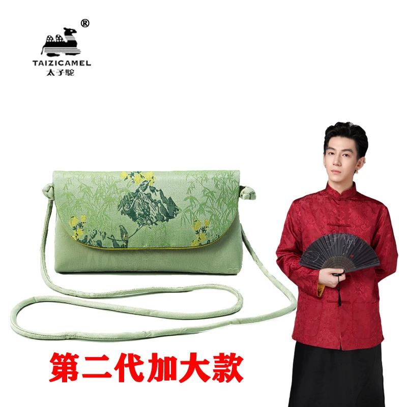 宋锦加大号手机包新中式手拿包国风旗袍单肩斜挎包送妈妈长辈礼物