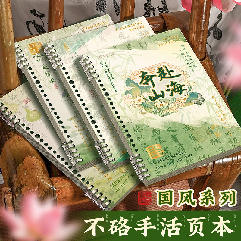 咔巴熊A4不硌手活页本(一本60张)