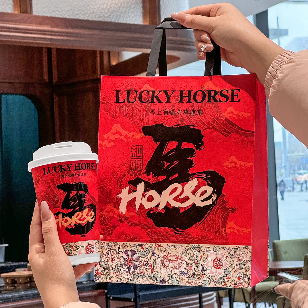 2026新年马年国风深压纹一次性奶茶茶饮杯外带打包杯带盖商用定制