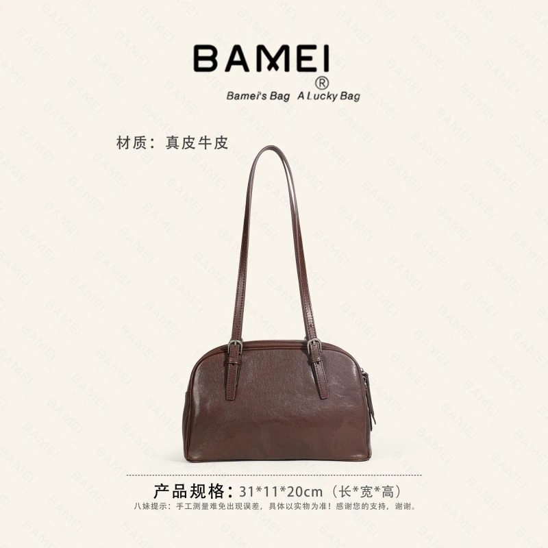 BAMEI 八妹 · 1690复古真皮女包单肩通勤百搭大容量手提包