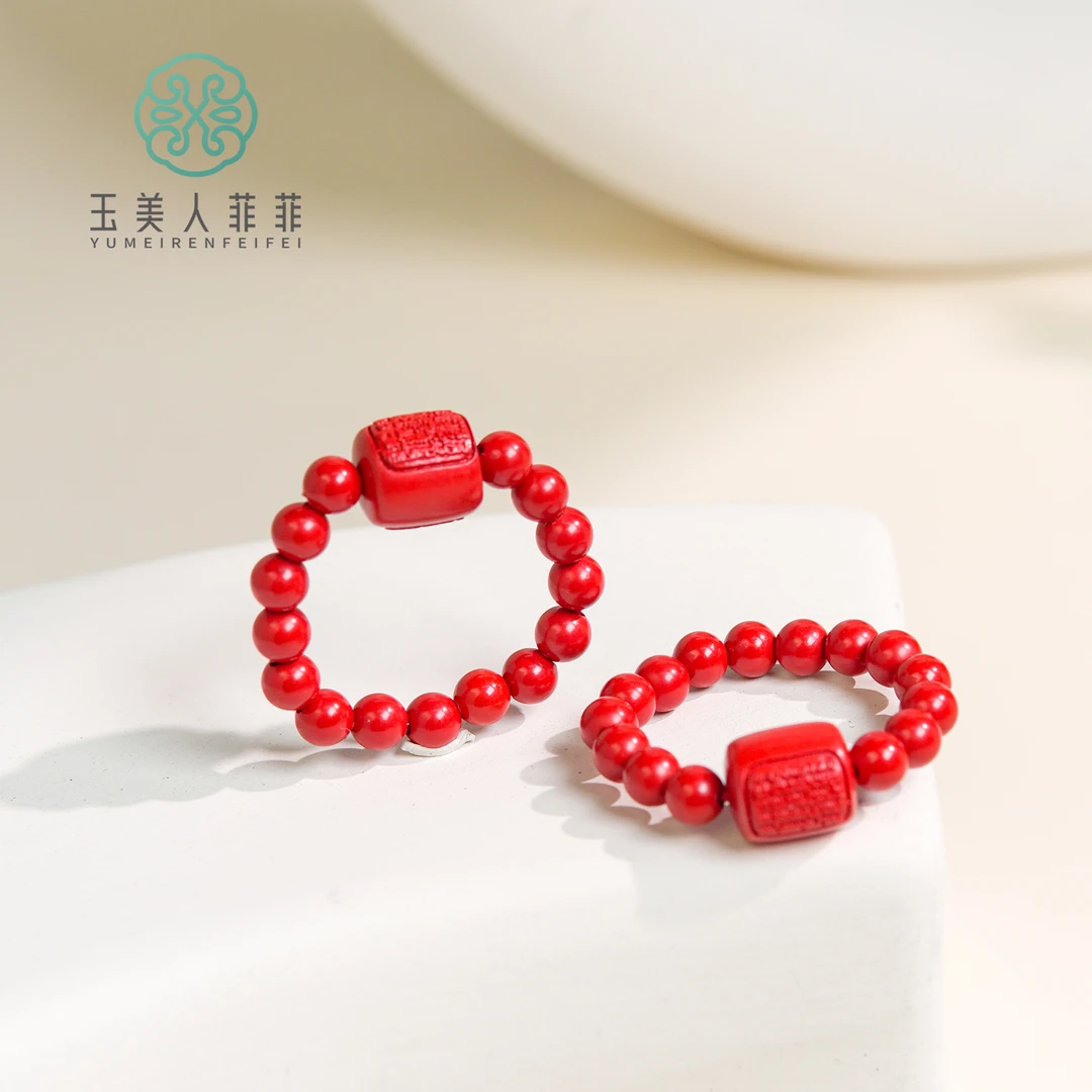 含辰砂工艺品石惑珠宝%朱砂圆珠戒圈约4mm%多样性发一