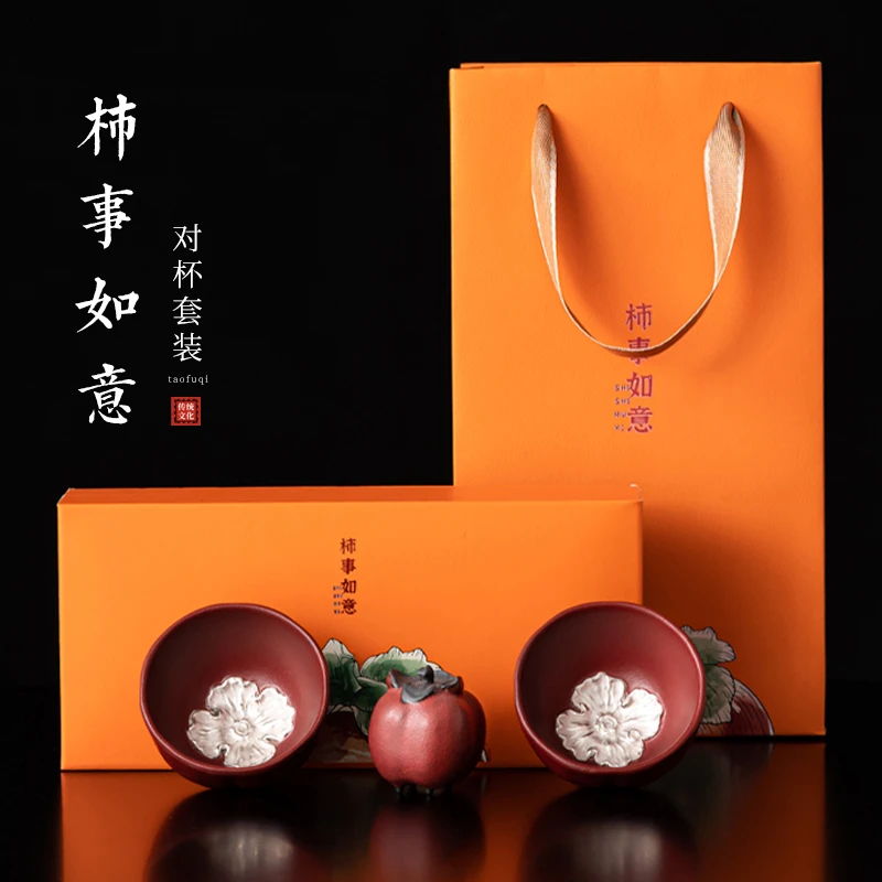高档礼品茶具茶杯套装对杯陶瓷品茗主人杯单杯家用礼盒装定制刻字