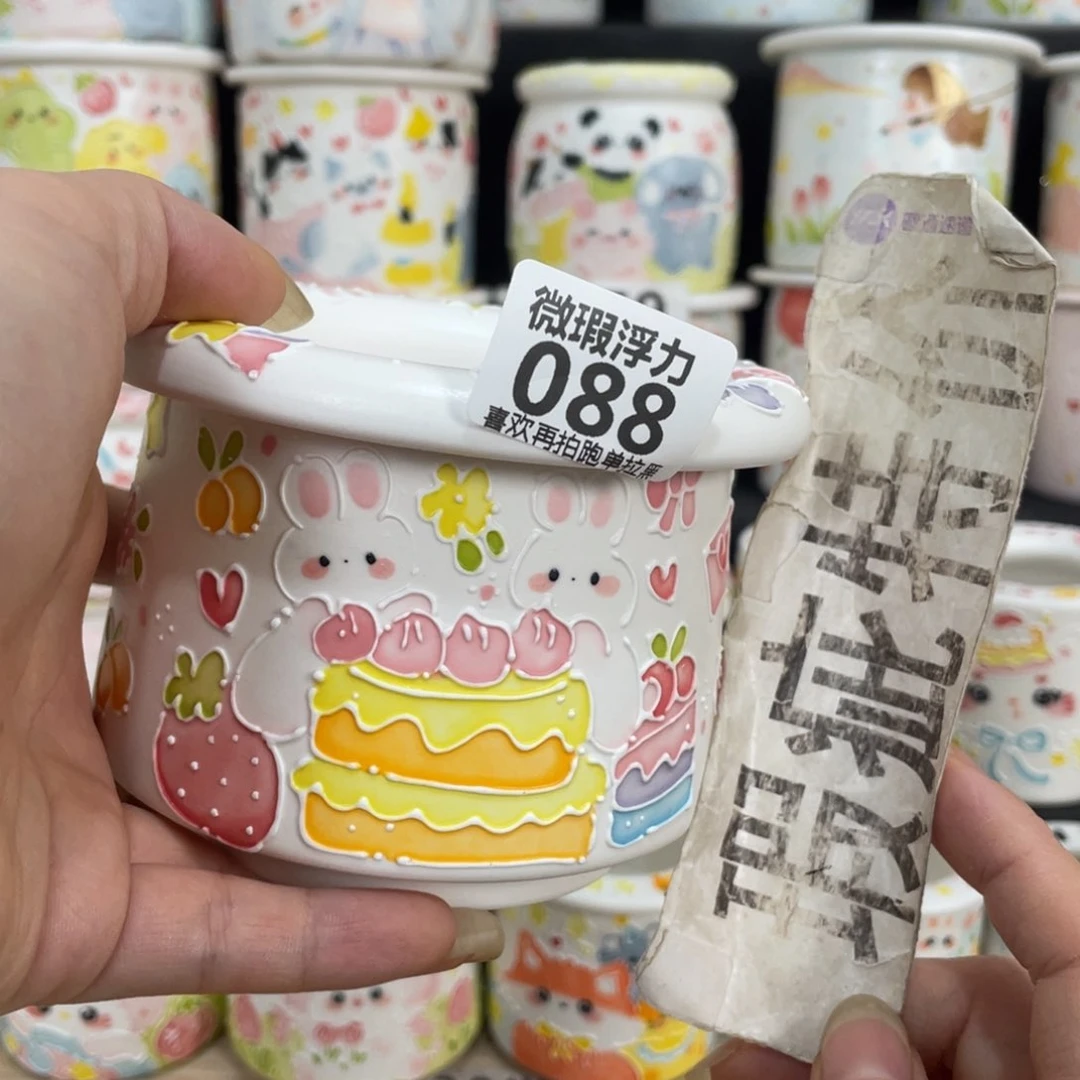 88 嘟嘟嘟嘟嘟嘟嘟嘟嘟