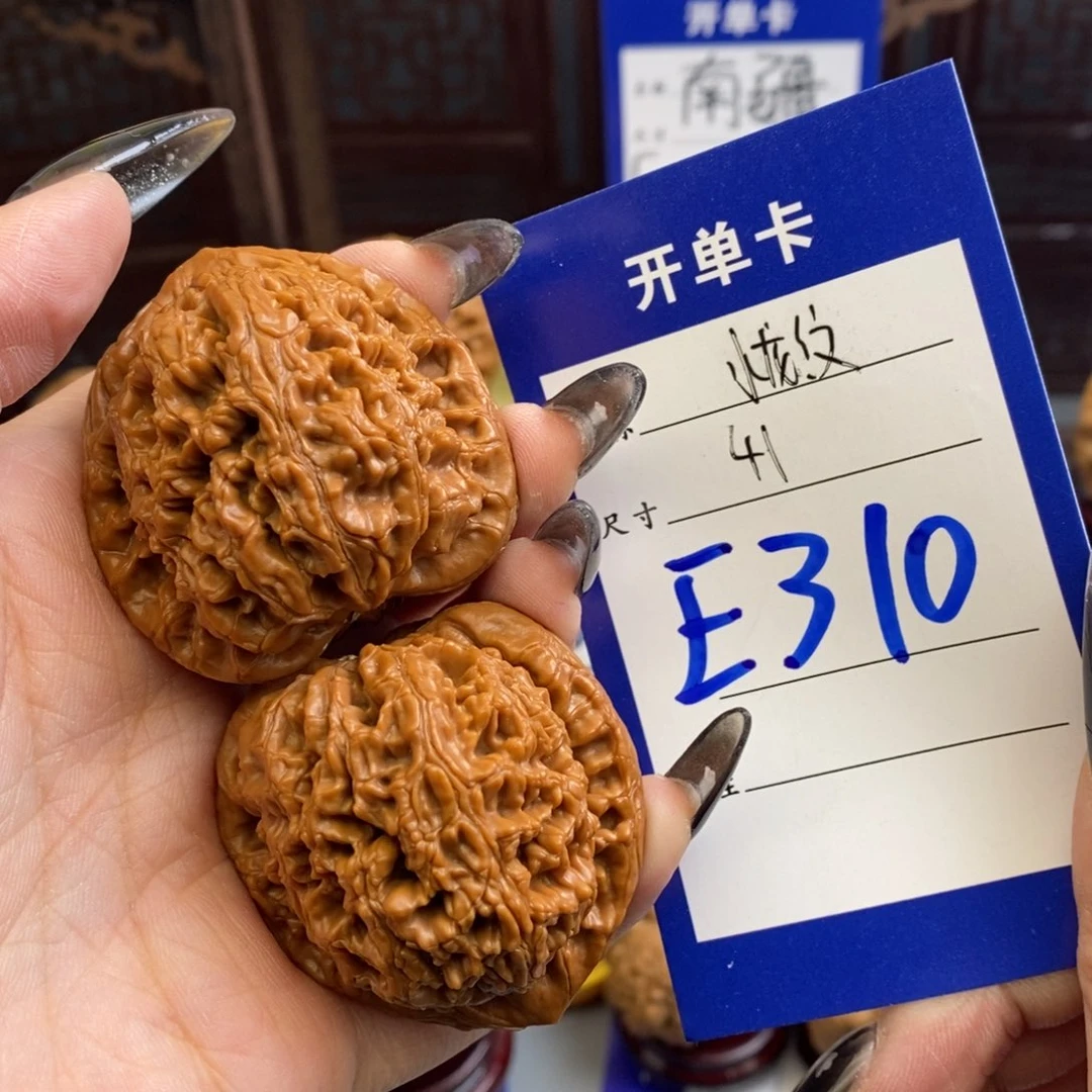 文玩核桃吊坠水龙纹41尺