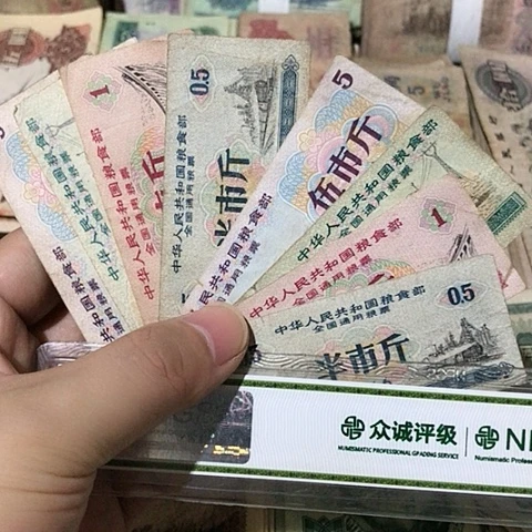 8张退市旧票福利品