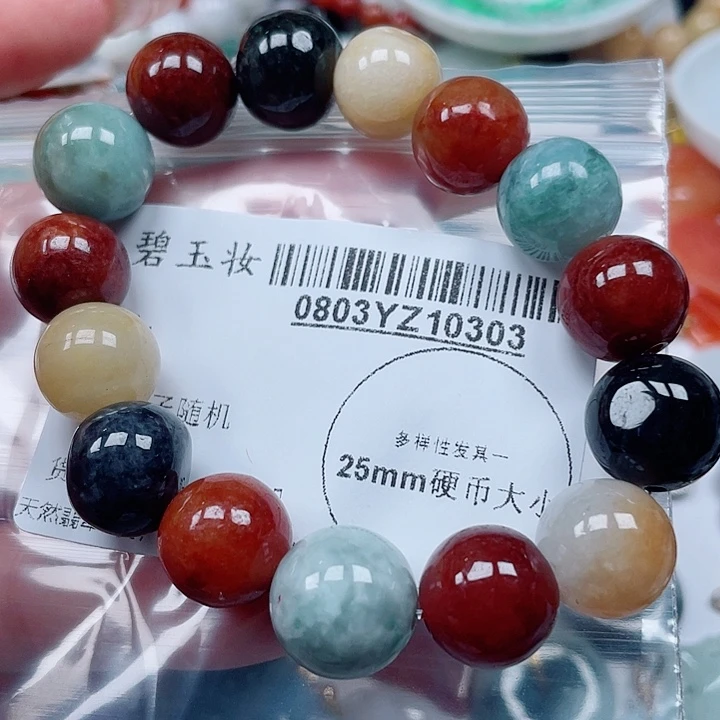 翡翠足铂镶嵌吊坠(不含链)