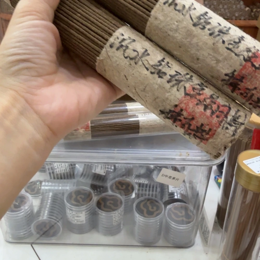 线香㸃香门店独享品