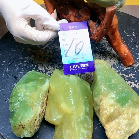 【闪购商品】未镶嵌蛇纹石玉原石