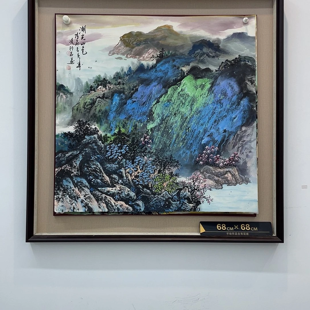 国画凌行志老师手绘国画精品