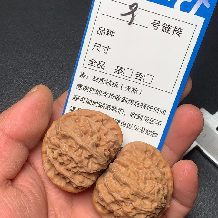 文玩核桃把件41白狮子9