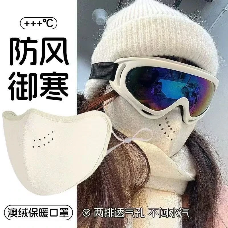 抢【拍一发二】加厚暖绒口罩全脸防护抗寒保暖加绒户外防风骑行女