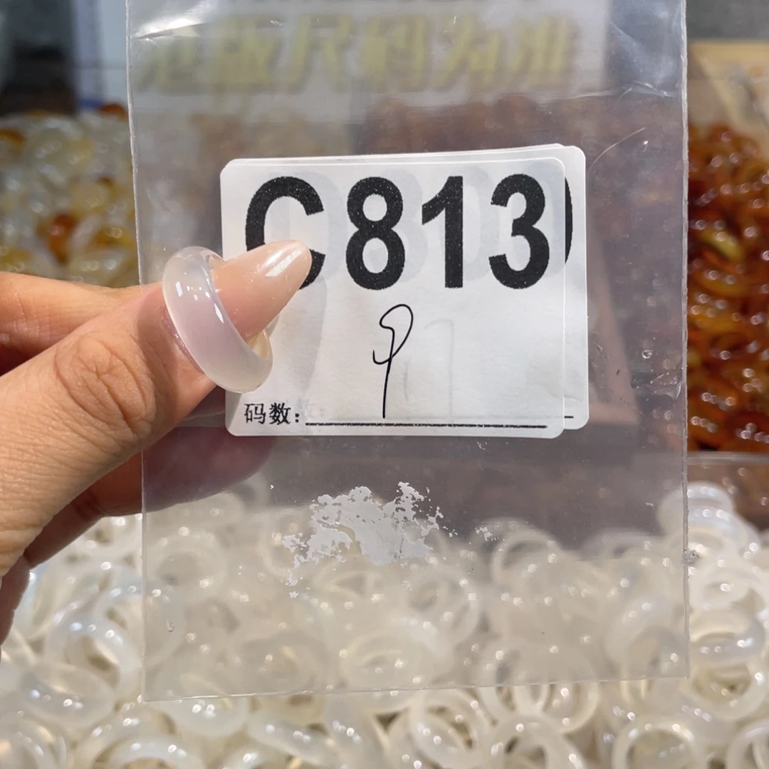 未镶嵌戒指玛瑙/玉髓813