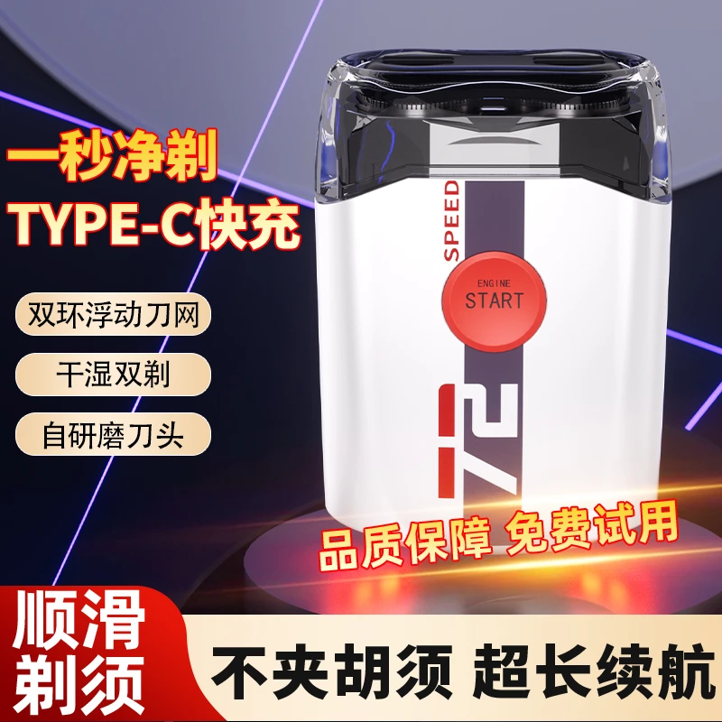 MXye超跑象牙白剃须刀全合金便携防水高端礼物礼盒