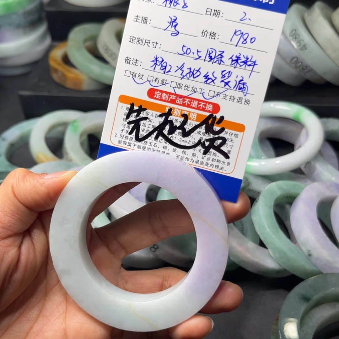 定制翡翠手镯未镶嵌桃**3