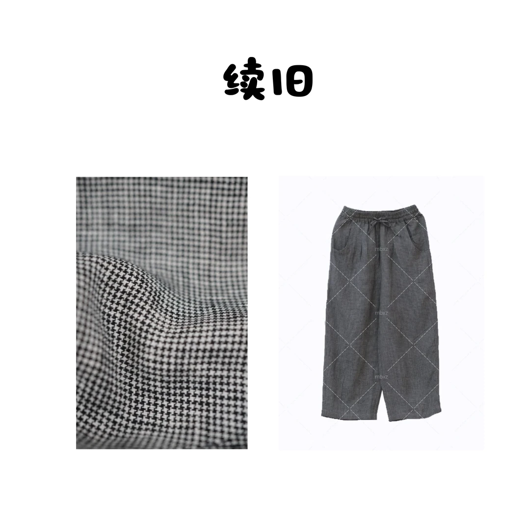 夏季新款雨露色松紧腰休闲百搭汉麻裤23213