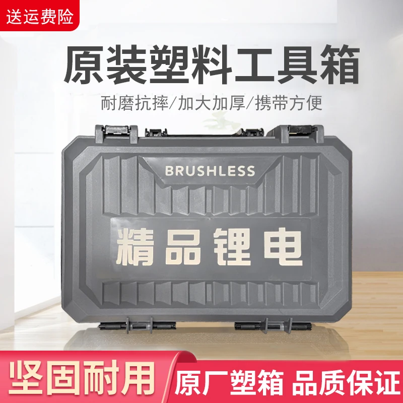 【杨姐专属】电动工具多功能工具箱五金电工维修收纳箱