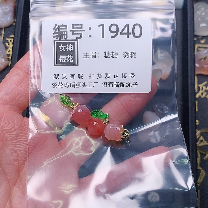 玛瑙/玉髓颈饰合金春****月