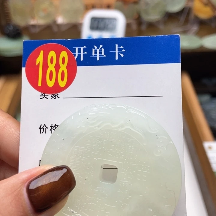 未镶嵌蛇纹石玉挂件浪**信