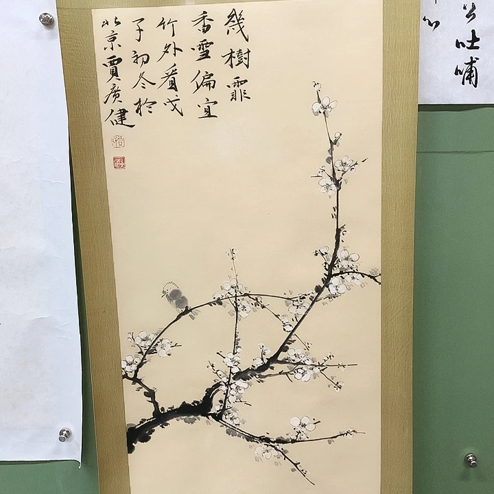 竖款精品国画作品轴