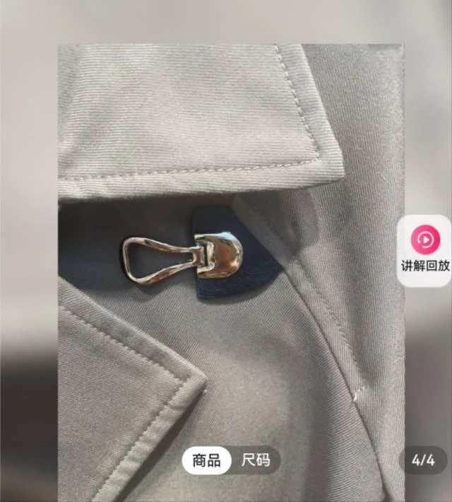 莎姐严选风衣外套5623