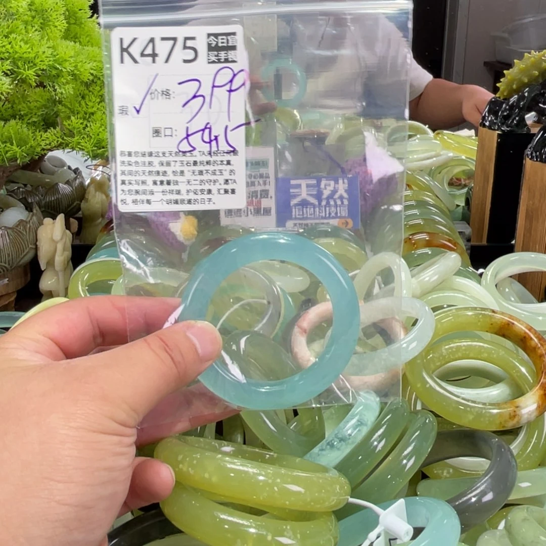 混***死蛇纹石玉未镶嵌手镯